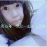 男子被骂滚后不上班被开除获赔近16万